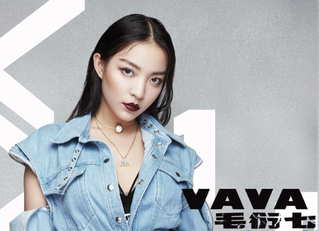 2019vava世界巡回演唱会成都站
