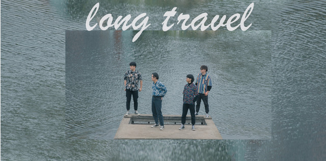 2019浪旅LongTravel成都演唱会