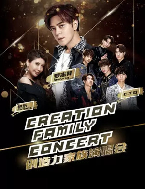 2019澳门威尼斯人金光综艺馆近期有哪些演出