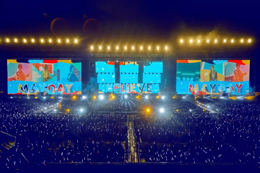2019五月天北京演唱会