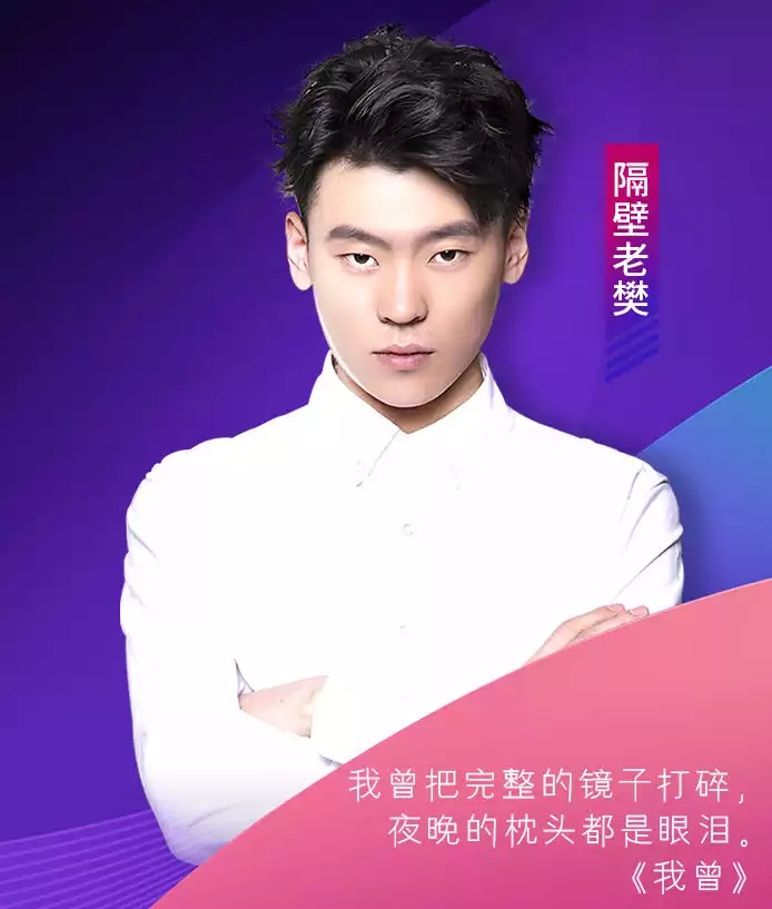 黑谷之夜威海群星演唱会