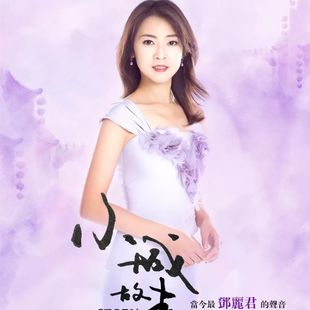 2019陈佳昆明演唱会