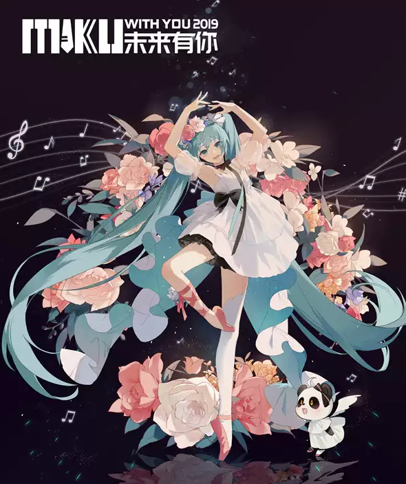 2019初音未来上海演唱会
