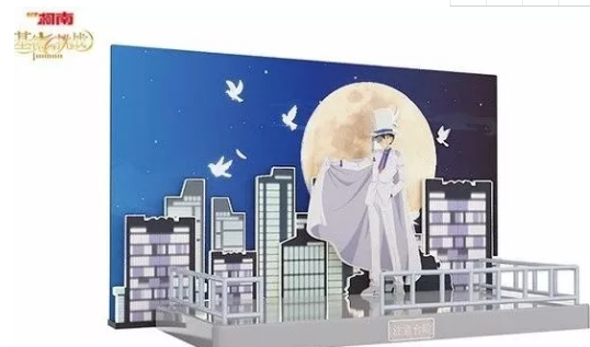 上海名侦探柯南主题展