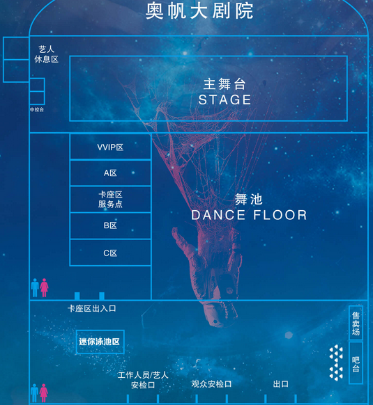2019青岛白色浪潮音乐节