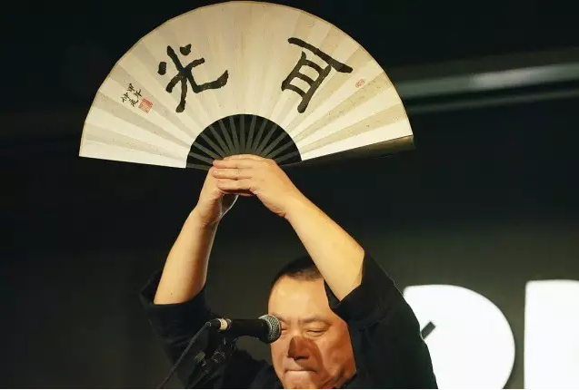 2019耳光乐队贵阳演唱会