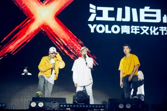 2019厦门江小白YOLO青年文化节