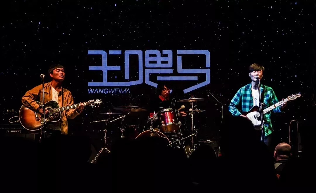 2019王喂马乐队太原演唱会