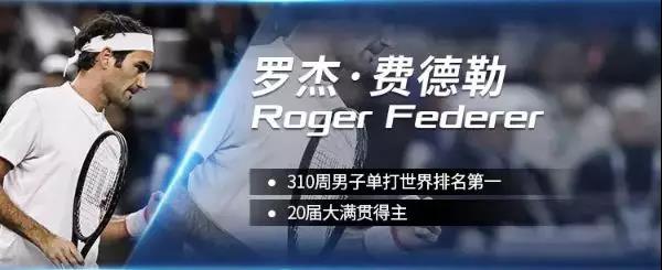 2019杭州天猫杯国际网球邀请赛