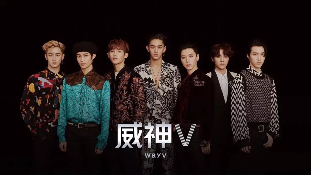 2019威神V演唱会安排