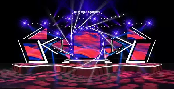 超级英雄长沙演唱会