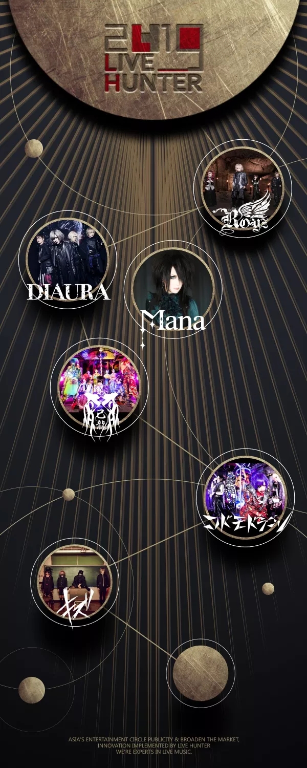 2019BORDERLESS上海演唱会