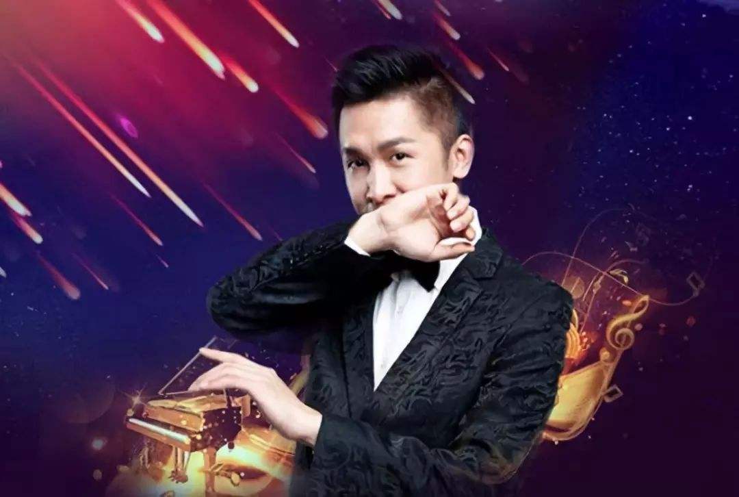 石进北京音乐会