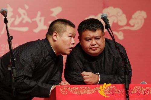岳云鹏相声2019