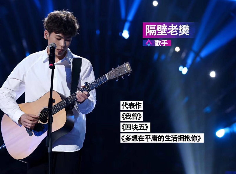 朴树郑钧合肥群星演唱会