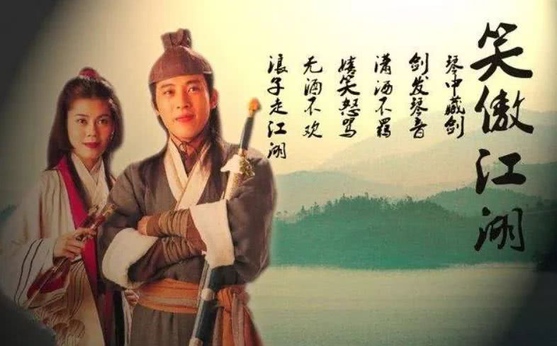 2019武侠影视金曲视听音乐会淄博站