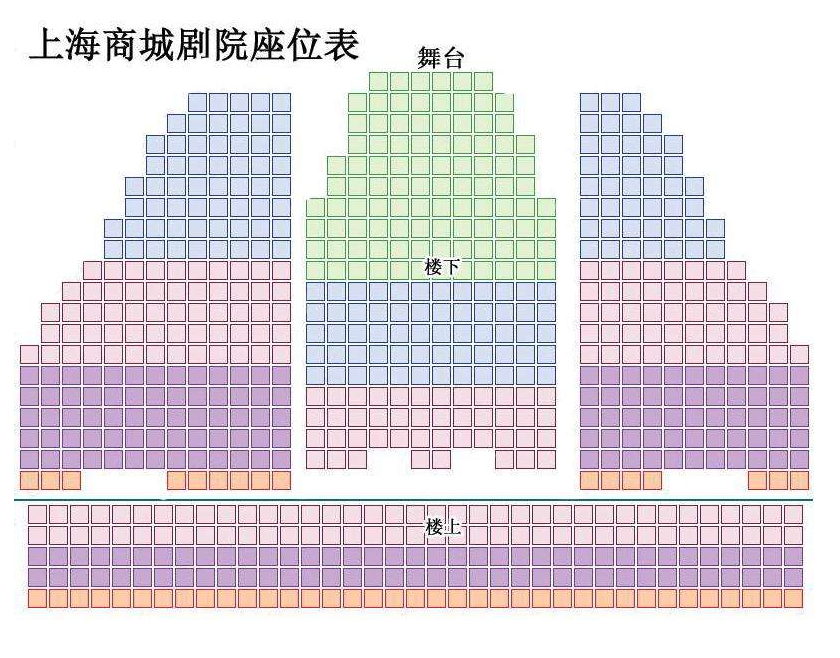 2020纽约曼哈顿交响乐团上海音乐会