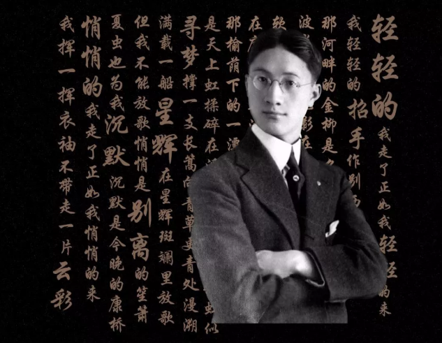 话剧志摩有约杭州站