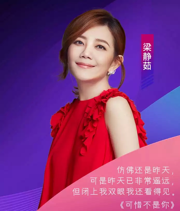 张韶涵梁静茹黑谷之夜威海群星演唱会