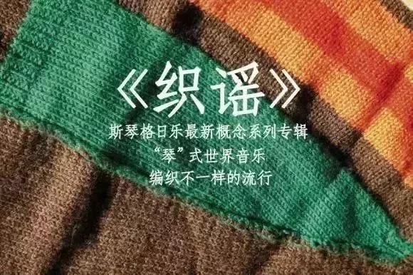 2019唐山演唱会