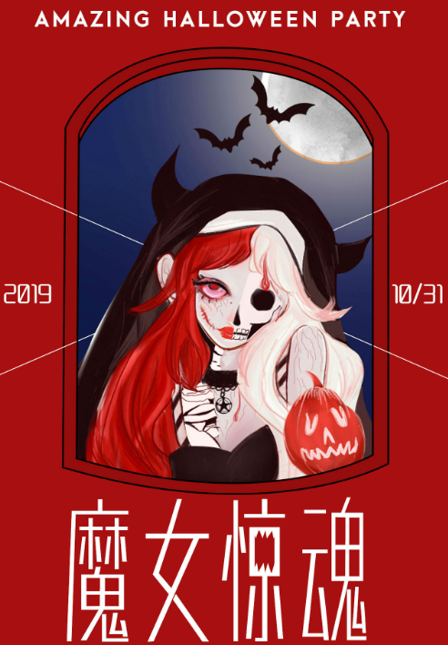 2019魔女惊魂主题惊悚派对巡演城市有哪些？