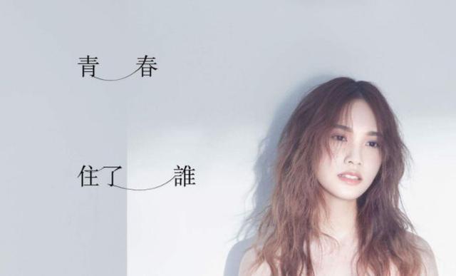 2019杨丞琳上海演唱会