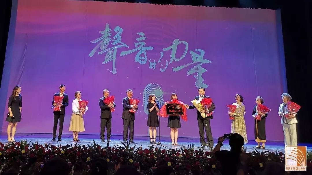 十分钟和你昆明朗诵会