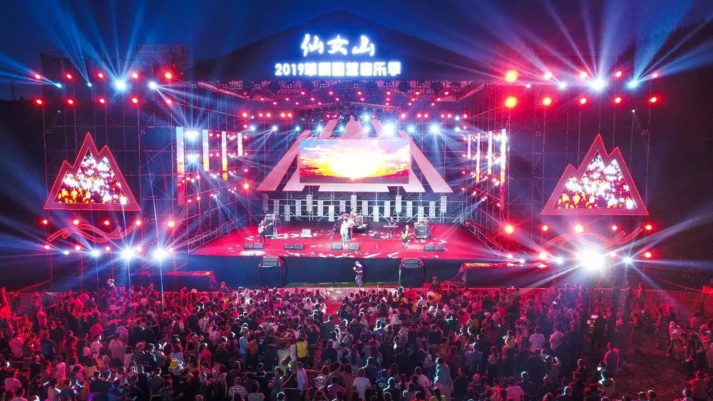 2019重庆仙女山草原音乐节