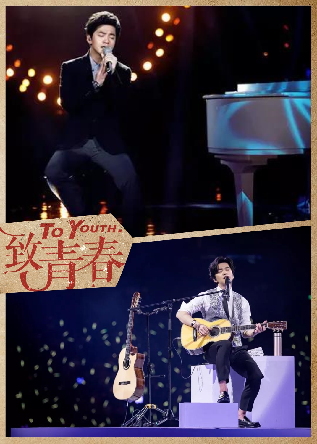 李健南京演唱会