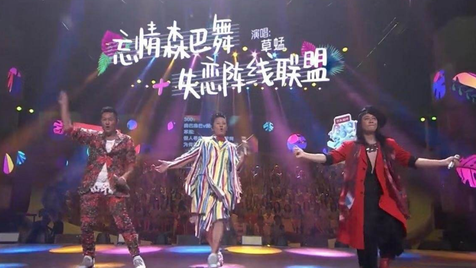 光棍节杭州演唱会