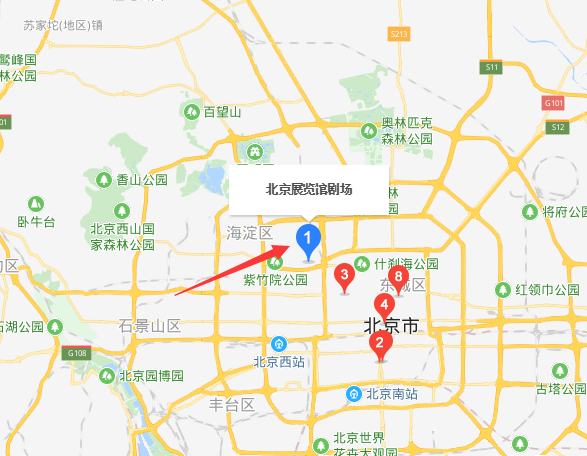 北京展览馆剧场近期有哪些演出