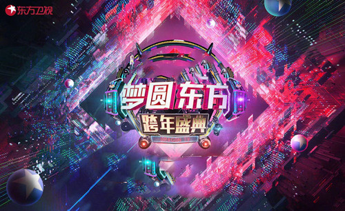 上海梅赛德斯奔驰文化中心