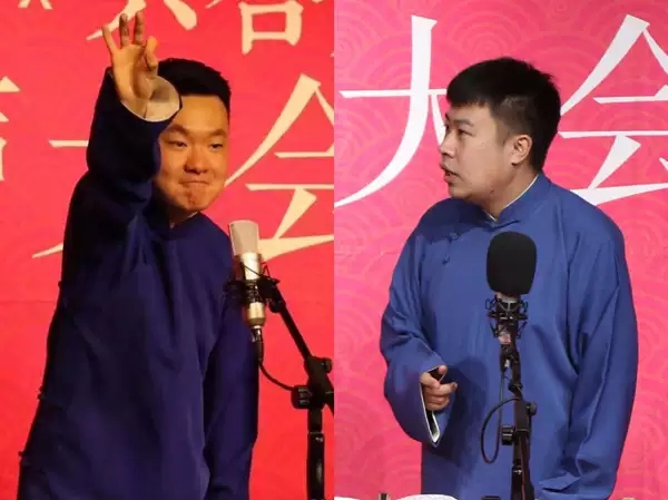 六合社相声大会沈阳开幕式