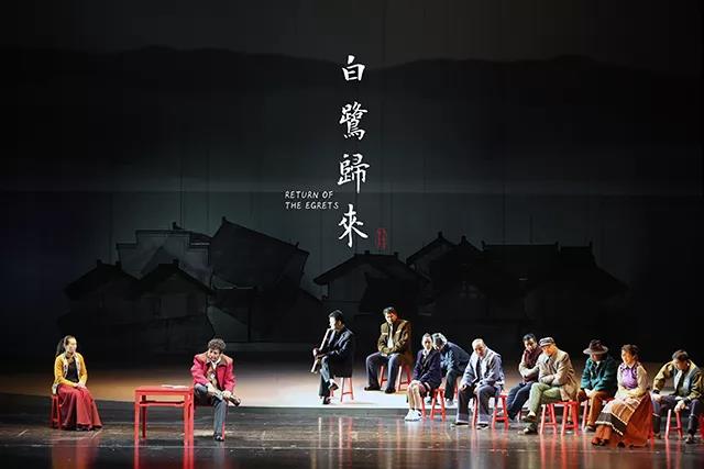 2019白鹭归来北京站