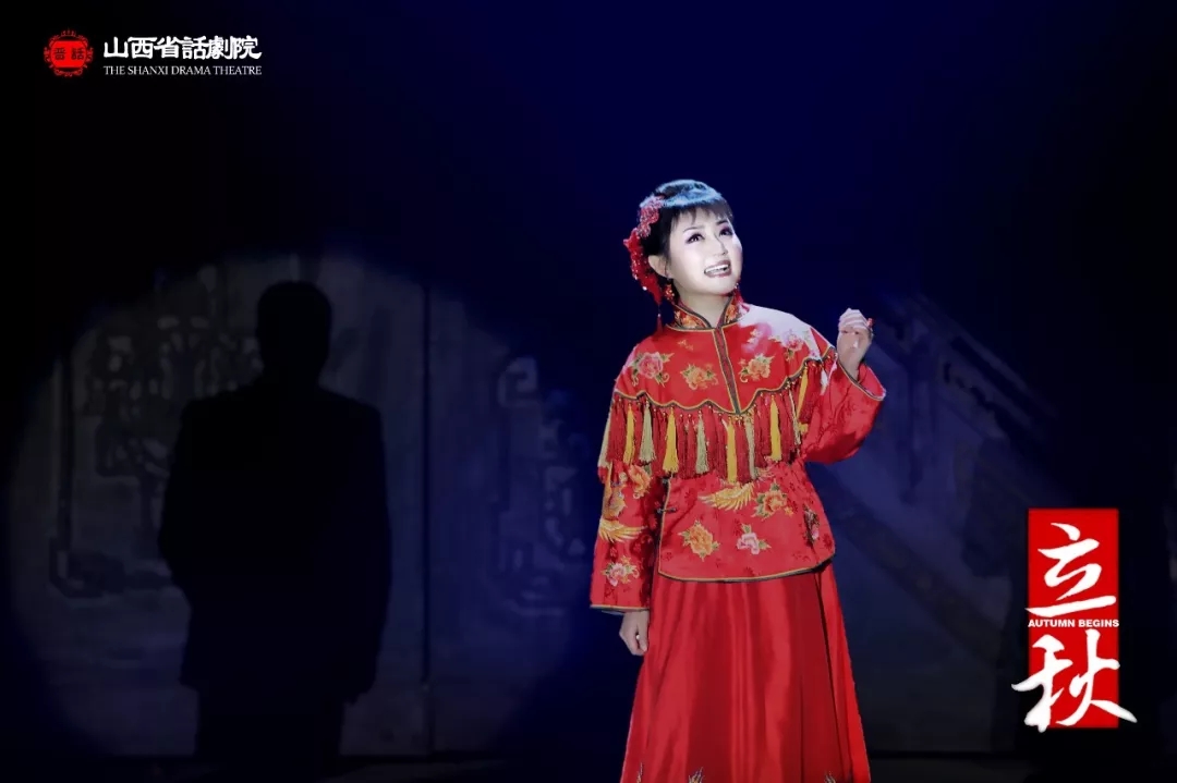 2019话剧立秋郑州站
