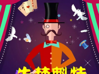 2020亲子剧《失梦魁特》西安站门票价格及购票网址
