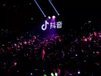 2019抖音城市美好生活嘉年华广州站门票购买地址及演出阵容