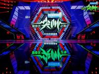 2020爱奇艺尖叫之夜北京演唱会(时间+地点+订票方式)