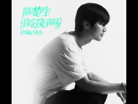 2019陈楚生演唱会行程安排，陈楚生2019巡回演唱会城市有哪些