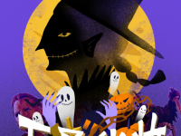 百鬼夜行演唱会2019时间表，2019百鬼夜行演唱会排期