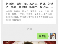 2019SHLC成都粉丝见面会时间、地点、门票价格