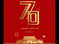 2019十月是你的生日石家庄演唱会门票购买地址及演出详情