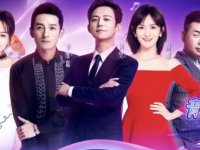 2020湖南卫视跨年演唱会门票价格及开票日期