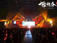 2019陈情令南京演唱会行程安排及购票指南