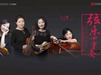 2019厦门歌舞剧院交响乐团南宁音乐会（时间地点+票价+曲目）详情