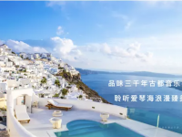 2020希腊雅典爱乐乐团南昌音乐会(时间+地点+票价)