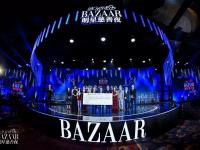 2019BAZAAR明星慈善夜北京站门票、时间、地点