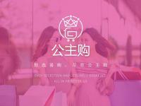 2020神首梦贵阳群星演唱会门票价格及购票指南