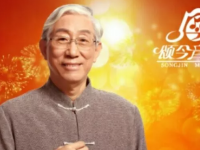 2019颂今旅游歌曲成都群星演唱会(门票+时间+地点)订票指南