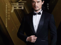 2020云上之声上海演唱会(时间+地点+门票)信息一览